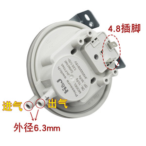 Pressostat H&J JH-FY04A 65Pa/70Pa/75Pa marche/arrêt pour pièces de chauffe-eau usage domestique - Product Image 4