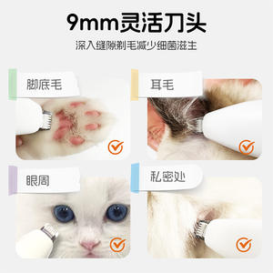 Cortadora de pelo eléctrica portátil Dudu, recargable para perros y gatos, herramienta de aseo de acero inoxidable ABS blanca - Product Image 4