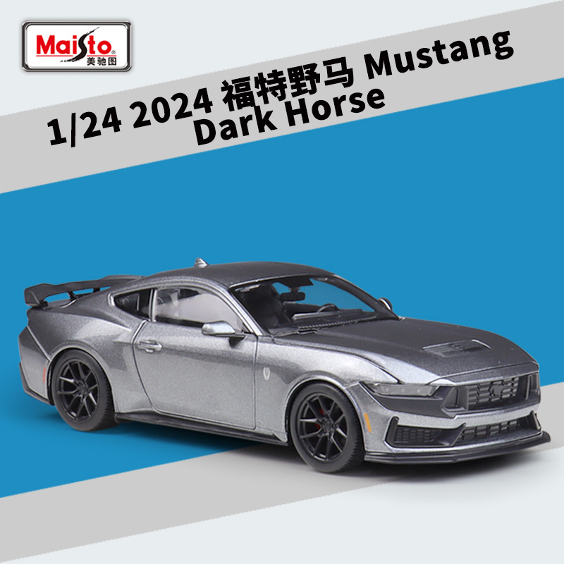 Ford Mustang Dark Horse 2024 grigio