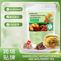 Thé aux pissenlits, chrysanthèmes et baies de goji 150g (10g*15 sachets) Borun – Nettoie le foie, nourrit les yeux, tonifie le Yin et les reins, détoxifie, diurétique, soulage la fatigue et l'excès de chaleur