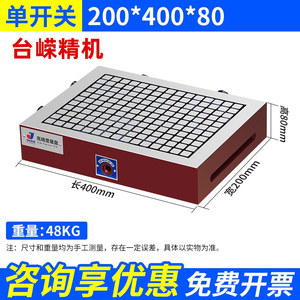 โต๊ะแม่เหล็กสุญญากาศ CNC ขนาด 200x400 มม. ความแข็งแกร่งสูง สำหรับเครื่องกัดและแกะสลัก แบบถ้วยดูด - Product Image 5