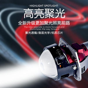 Faros Delanteros Bi-Xenón LED Inteligentes y Adaptables AFS, de Aluminio, para Automóviles, Luces Altas/Bajas, Asistencia de Curva, Voltaje de 12V, Gran Venta - Product Image 2