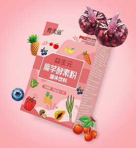 Poudre enzymatique prébiotique de konjac OEM, substitut de repas, petit-déjeuner spécial, aliment diététique, boisson <span class=keywords><strong>probiotique</strong></span> en poudre 5g x 10 sachets - Product Image 2