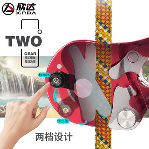 อุปกรณ์ป้องกันการตก Xinda สำหรับเชือกขนาด 10-13 มม. ทำจากอลูมิเนียมอัลลอยด์ พร้อมระบบล็อคอัตโนมัติ สำหรับงานก่อสร้าง - Product Image 2