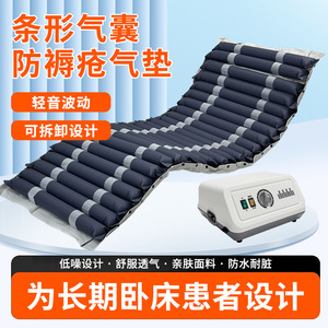 Medical Anti-Decubitus Air Mattress 24 Airbags Rectangle Shape For Health Care Centers - Product Image 3