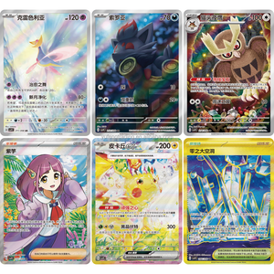 Précommande Officielle Pokémon TCG Écarlate & Violet Cristal Stellaire Version Chinoise Boîte de Boosters <span class=keywords><strong>Nouvelle</strong></span> Sortie 2026 Scellé Pokémon - Product Image 3