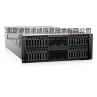 뛰어난 성능의 PowerEdge R960 4U 듀얼 랙 마운트 서버(128GB 메모리 및 2개 CPU 탑재)
