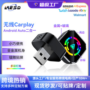 Adaptador Inalámbrico CarPlay Lesida Q1A, Caja de Entretenimiento para Automóvil con Android Auto para Autos en General - Product Image 5