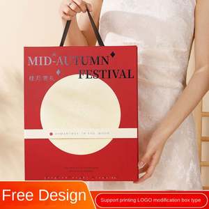 Mid-Autumn Moon <b>Cake</b> Food Ice Skin Souffle Embossed Luxury Self Erecting Square Cardboard <b>Gift</b> <b>Box</b> Custom Logo Option Portable - Product Image 3