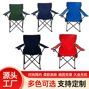Chaise de plage pliable portable avec sac de transport, fauteuil de camping léger pour l'extérieur, design compact pliable pour les voyages et les pique-niques - Product Image 5