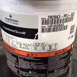 คอมเพรสเซอร์แอร์โคปแลนด์ สโครล รุ่น ZR28K3 PFJ 522 2 แรงม้า ใหม่ สำหรับเปลี่ยนซ่อม - Product Image 1