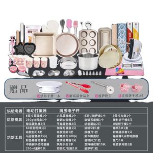 Kit de cuisson pour débutants Moules à gâteaux Kit de four complet pour ensemble de cuisson Casseroles à pizza Petit - Product Image 4