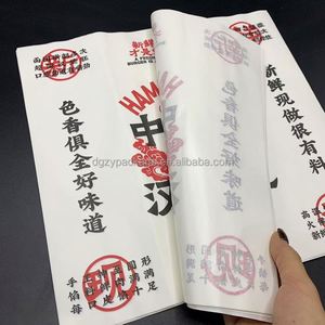 Papier d'emballage alimentaire écologique personnalisé résistant à la graisse pour biscuits, pain, gelée, sucettes, sushis et sucre (40/60/80 g/m²) - Product Image 3