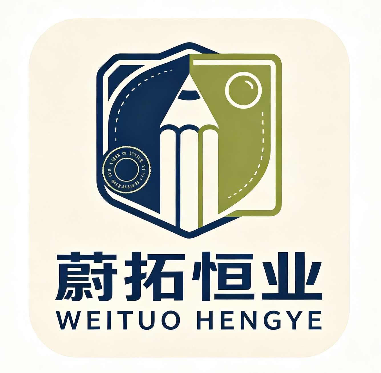Chengdu Weituo Hengye Daily Necessities Co., Ltd. logo