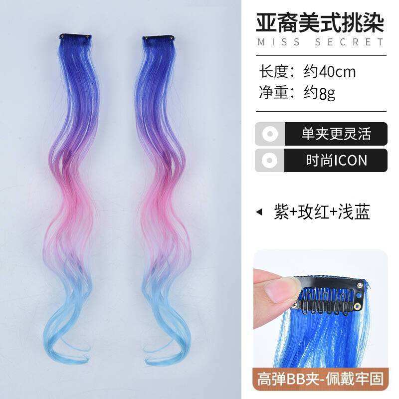 Style d'automne cool [Style 3]