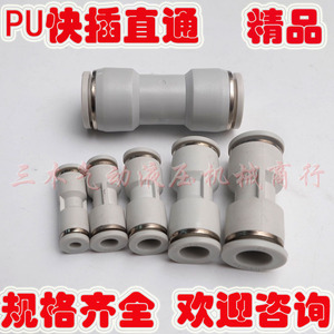 Raccords pneumatiques à connexion rapide Jiangwei PU4 PU6 PU8 PU10 PU12 PU14 PU16, connecteurs rapides en plastique pour tuyau d'air - Product Image 5