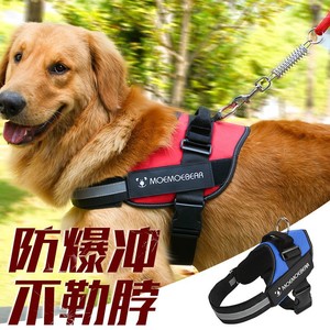 Harnais de poitrine pour chien MoeMoeBear K9, rouge et noir, réglable, anti-évasion, pour chiens de taille moyenne et grande, laisse pour animaux de compagnie, style gilet de sécurité - Product Image 3