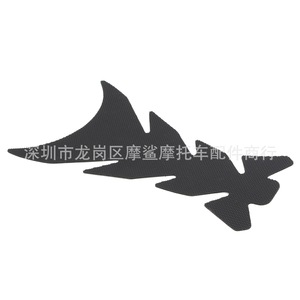 Pegatinas de Goma para Motocicleta Moshark MP18-001-0249, Aislamiento Térmico, Resistentes a los Arañazos, Protectores Laterales para Rodillas, Tanque de Combustible - Product Image 5