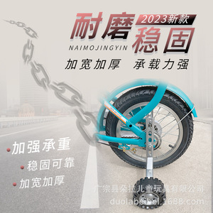 Ruedas de entrenamiento para bicicletas infantiles Duolabei, de metal, gruesas y ajustables, para bicicletas de 14, 16 y 20 pulgadas, con conducción estable - Product Image 5