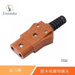 Jinsanhu Electrical <b>Plug</b> T722 250V 40A Copper Core Audio <b>Lighting</b> Connector Male Female <b>Plug</b> - Product Image 4