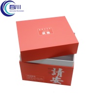 Caja de Regalo Rígida de Papel Recubierto Vintage Personalizada, Caja de Embalaje con Logotipo Impreso para Té, Vino, Frascos de Aromaterapia o Productos de Perfumería