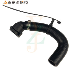Oil Cooling Hose LR133678 LR123723 For <b>Range</b> Rover Rubber Replacement Part - Product Image 1