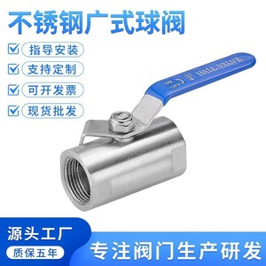 SEHFM Stainless Steel Ball Valve 3/4 Inch Threaded Water Valve For Plumbing Systems - Product Image 5