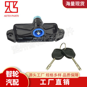 Ford Transit Hood <b>Lock</b> Cylinder 6C1A-6B970AD 4887422 With 2 <b>Keys</b> Black Cylindrical <b>Lock</b> - Product Image 3