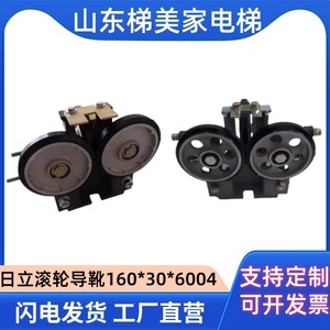 Hitachi <b>Elevator</b> Roller Guide Shoe 16501278-A Steel Construction <b>Elevator</b> <b>Part</b> 80x130mm - Product Image 5
