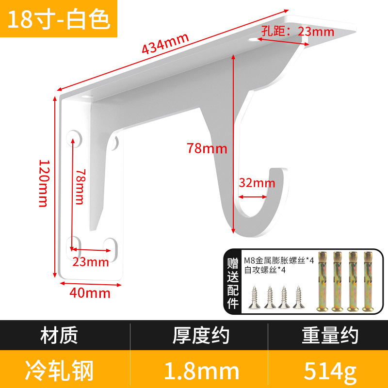 Heavy-duty hook bracket, 18-inch - white [Screws included]