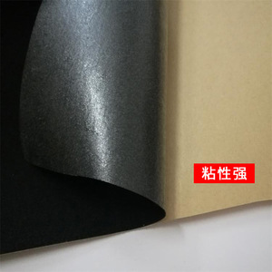 Tissu en velours adhésif, rouleau de 100 m, noir, résistant à l'humidité, usage industriel, durable - Product Image 1