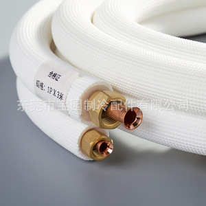 ท่อเชื่อมต่อเครื่องปรับอากาศเป่าหยวน 1P X 3M ฉนวนสองชั้นป้องกันฝุ่น - Product Image 1