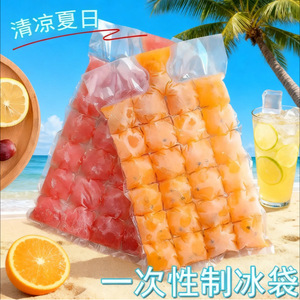 Disposable Ice Packs 240 Compartment Tear Off Mold Irregular Shape For Family Picnic Use Food Grade Freezer Bag - Product Image 3