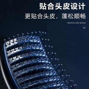 <b>Wide</b> Tooth Hair <b>Comb</b> Large Size Plastic Teeth Massage Volumizing Styling For Home Use - Product Image 4