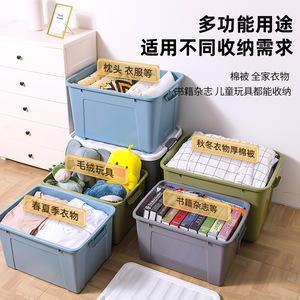 Xitianlong Extra <b>Large</b> Storage <b>Box</b> Rectangle Solid Color With Silent Wheels For Clothes Quilts Toys - Product Image 3