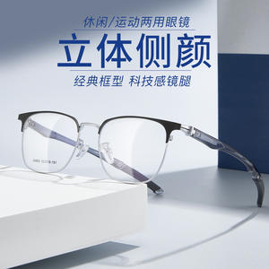 Montures de lunettes rectangulaires Danyang 34865 52-18-151, légères, monture complète, unisexe, verres en résine - Product Image 2