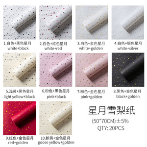 Papel de Seda para Envolver Camisetas, Papel de Regalo Navideño, Impresión a Doble Cara, Impermeable, Papel de Arte Virgen Reciclable para Vestidos - Product Image 5