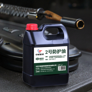 Mantenimiento Diario de Caza 2 #   Aceite para armas y lubricante industrial para limpieza de armas con composición de aceite base para prevenir la oxidación de las armas - Product Image 3