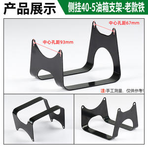 24-Stroke Backpack Fuel Tank Bracket Base for Lawnmower and Brush Cutter Parts 139/40-5/GX35/140 - Product Image 5