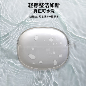 Étui transparent en TPU pour écouteurs, antichoc, couverture intégrale, surface givrée, coque de protection pour écouteurs - Product Image 3