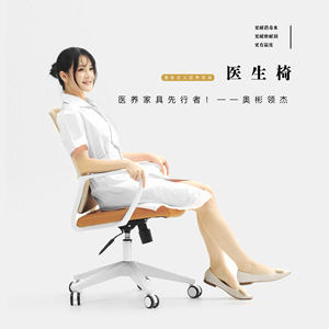 Silla de oficina Aobin Lingjie con reposabrazos curvos, altura ajustable y ruedas para uso médico y doméstico - Product Image 3