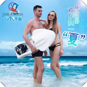 2025 YIDE Top qualité adulte électrique Jet Ski électrique planche de surf hors-bord jouet bateau eau <span class=keywords><strong>Scooter</strong></span> enfants bateau à moteur unique - Product Image 5