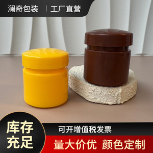 Boîte de crème de 20g, flacon cosmétique vide de 15g, boîte à onguent, pack d'essai, flacon en plastique avec bouchon intérieur, pot hermétique - Product Image 5