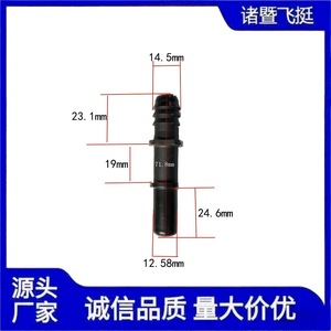 Airship Fuel Line Connector Id12 Nylon Tubing Quick <b>Plug</b> Male Female For Fuel Delivery Line <b>Replacement</b> Repair - Product Image 3