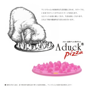 Platos de comida divertidos Aduck populares en Japón, platos para perros, platos para mascotas, platos para perros y gatos, pizza de aventura en la jungla, platos de comida lenta para la jungla. - Product Image 3