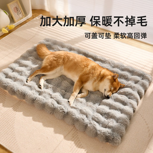 Couvertures épaisses et très épaisses pour animaux de compagnie/lits pour chats, idéales pour l'automne et l'hiver, parfaites pour garder votre chat et votre chien au chaud et confortable. - Product Image 2