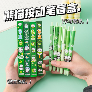 Panda Blind Box Gel Pen 0.5mm Push <b>Button</b> Student Office School Stationery Writing Tool Green Plastic Shell - Product Image 4
