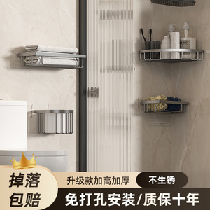 ชั้นวางของในห้องน้ำ Shang Naisi รูปทรงสี่เหลี่ยมผืนผ้า ติดผนัง ขนาดสั่งทำได้ ทนทาน ประหยัดพื้นที่ - Product Image 3