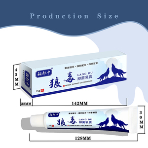 抗菌药膏15g皮肤外用抗菌药膏消毒 - Product Image 5