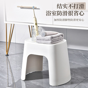 Tabouret en plastique Zi Teng, épaissi, antidérapant, pour le bain, pour bébé et adulte, pour changer de chaussures, plusieurs tailles - Product Image 4